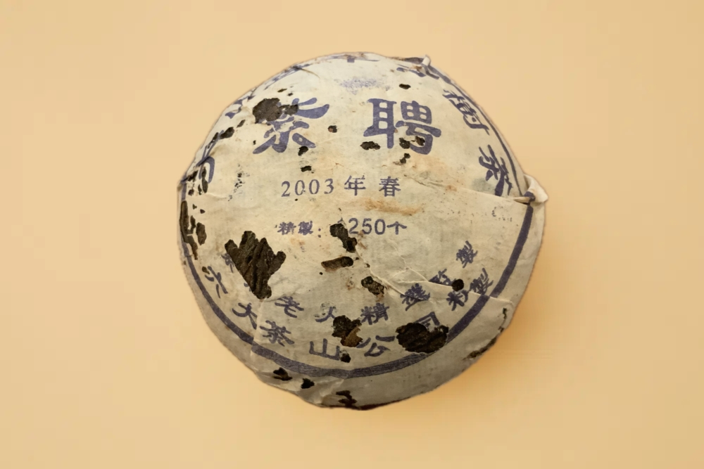 Pu-erh Zi Pin 2003 en vrac / Tuo