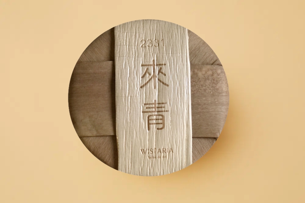 Galette de Pu-erh Éveil du Printemps