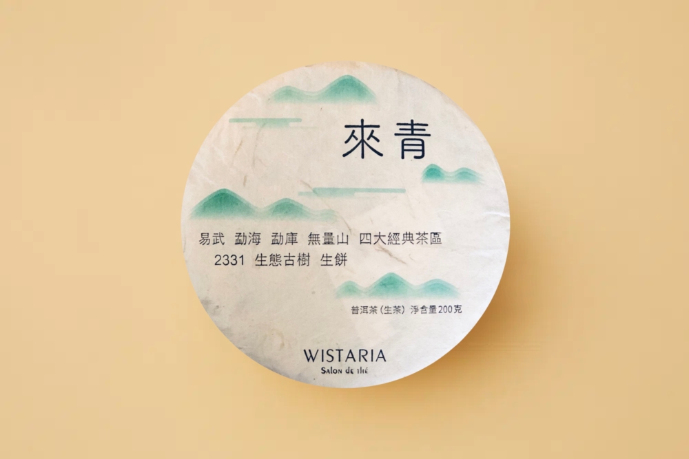 Galette de Pu-erh Éveil du Printemps